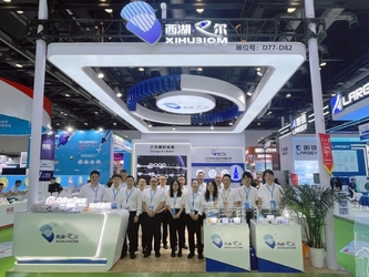 Hangzhou Westlake Biomaterial Co., Ltd. productielijn van de fabrikant