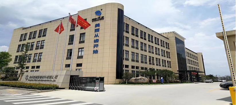 China Hangzhou Westlake Biomaterial Co., Ltd. Profiel van het bedrijf